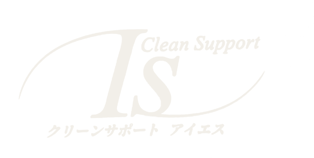 Clean support Is